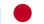 日本人